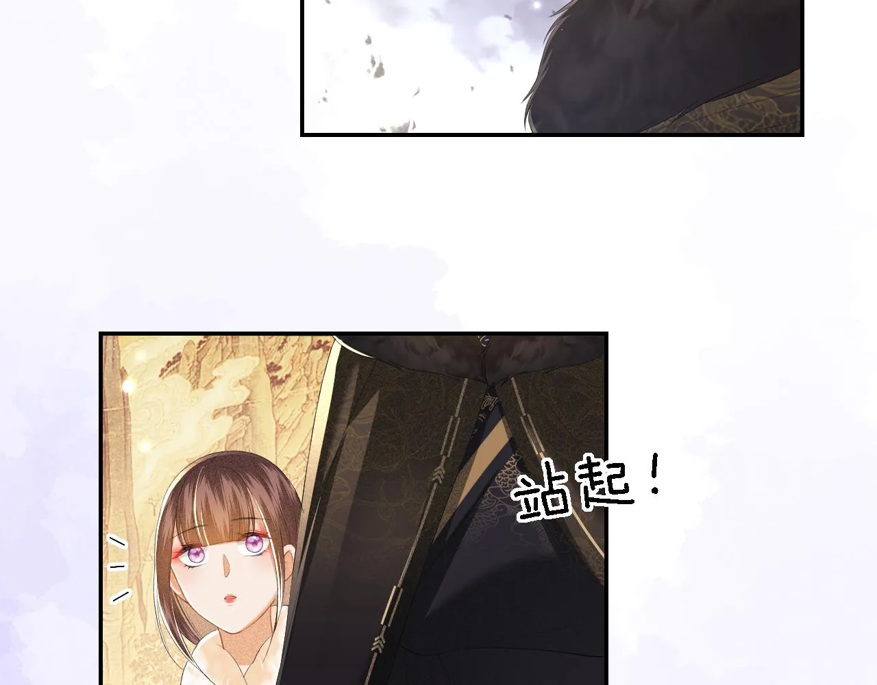第38话 小鹿遇刺 第40页