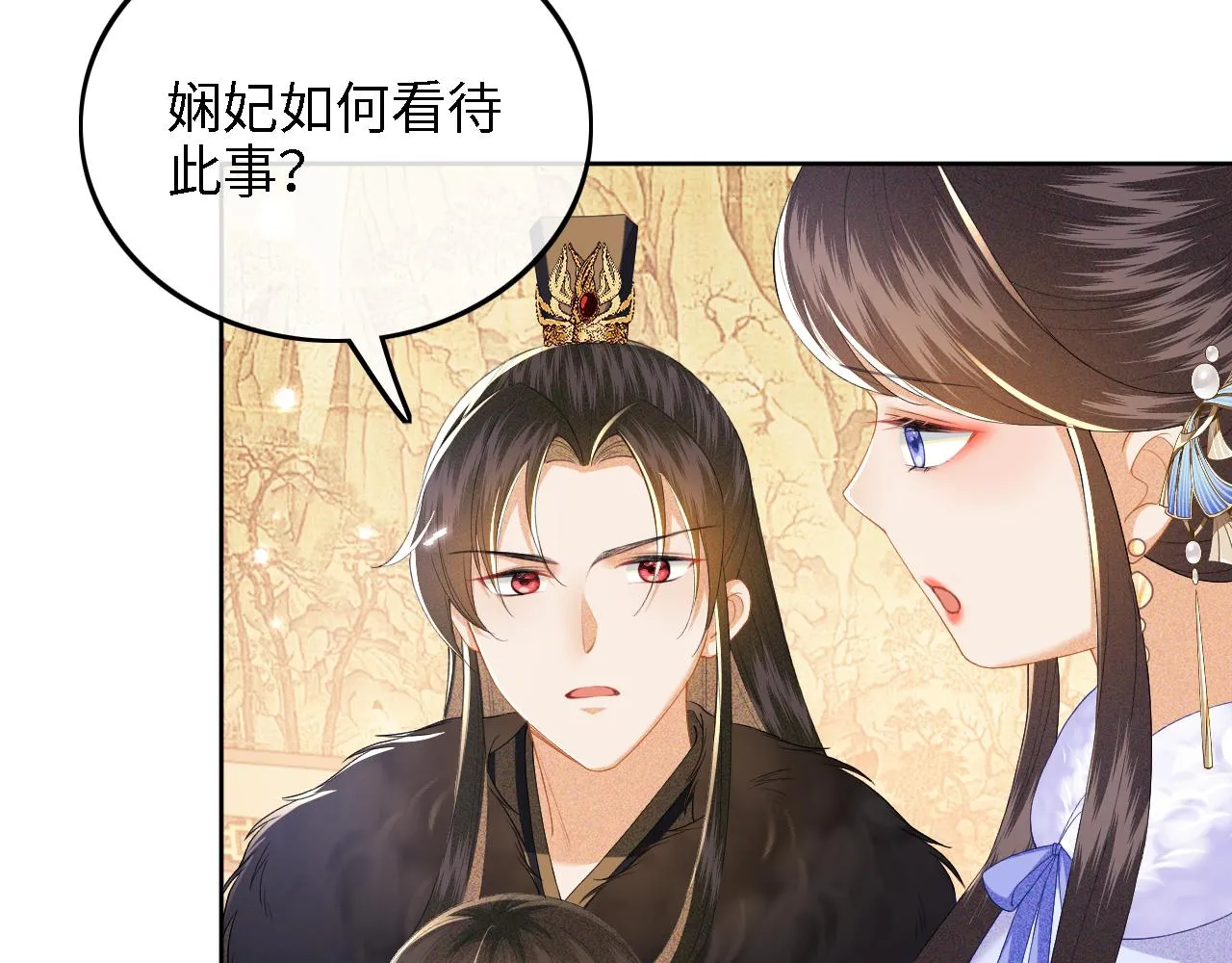 第38话 小鹿遇刺 第55页