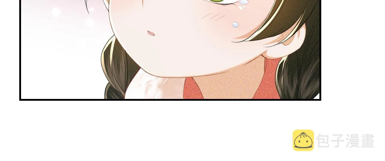 第39话 彻底攻略林帝 第19页