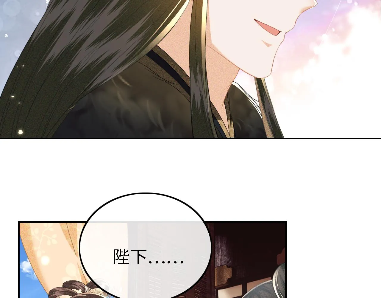 第39话 彻底攻略林帝 第38页