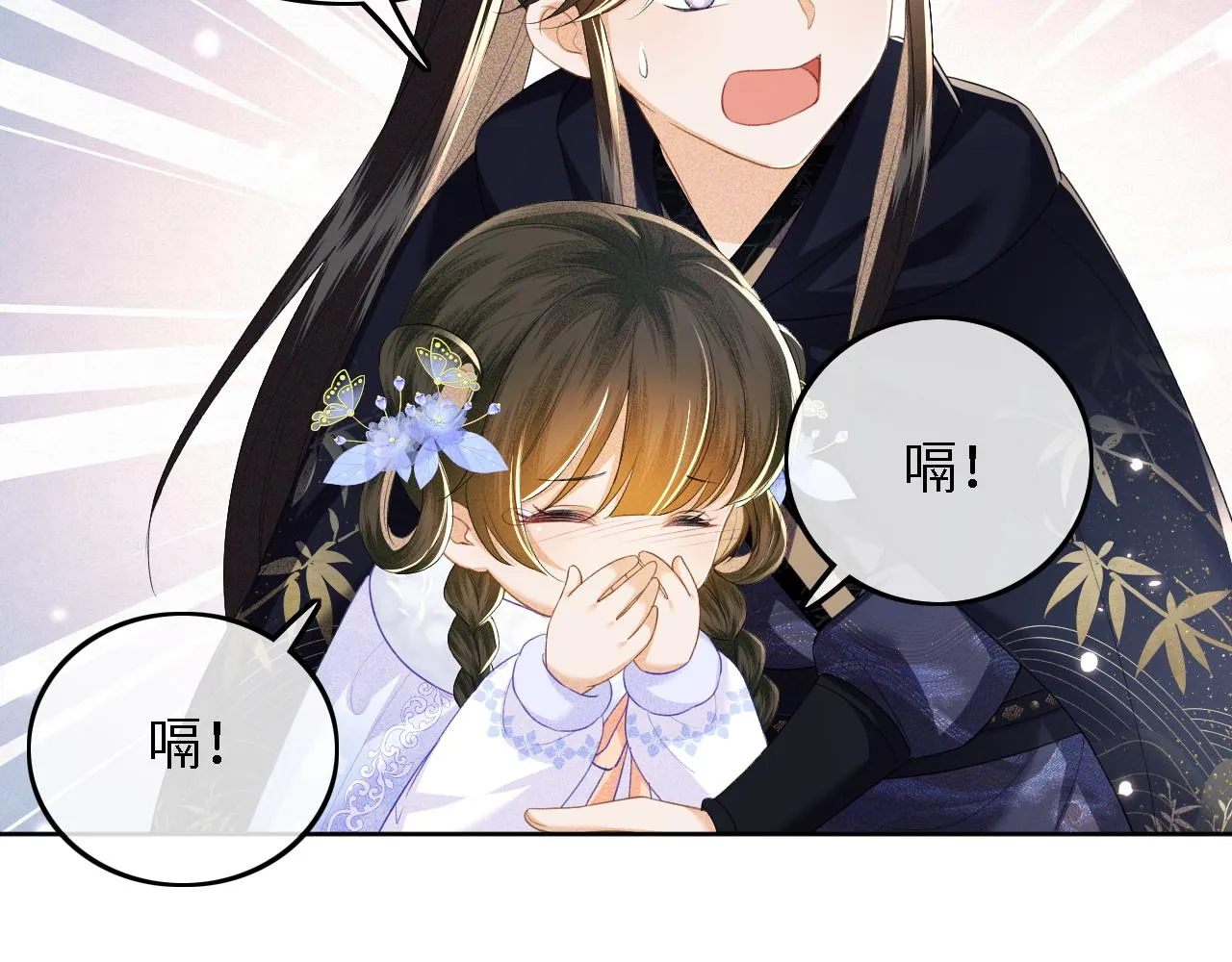 第41话 梅妃发难 第63页