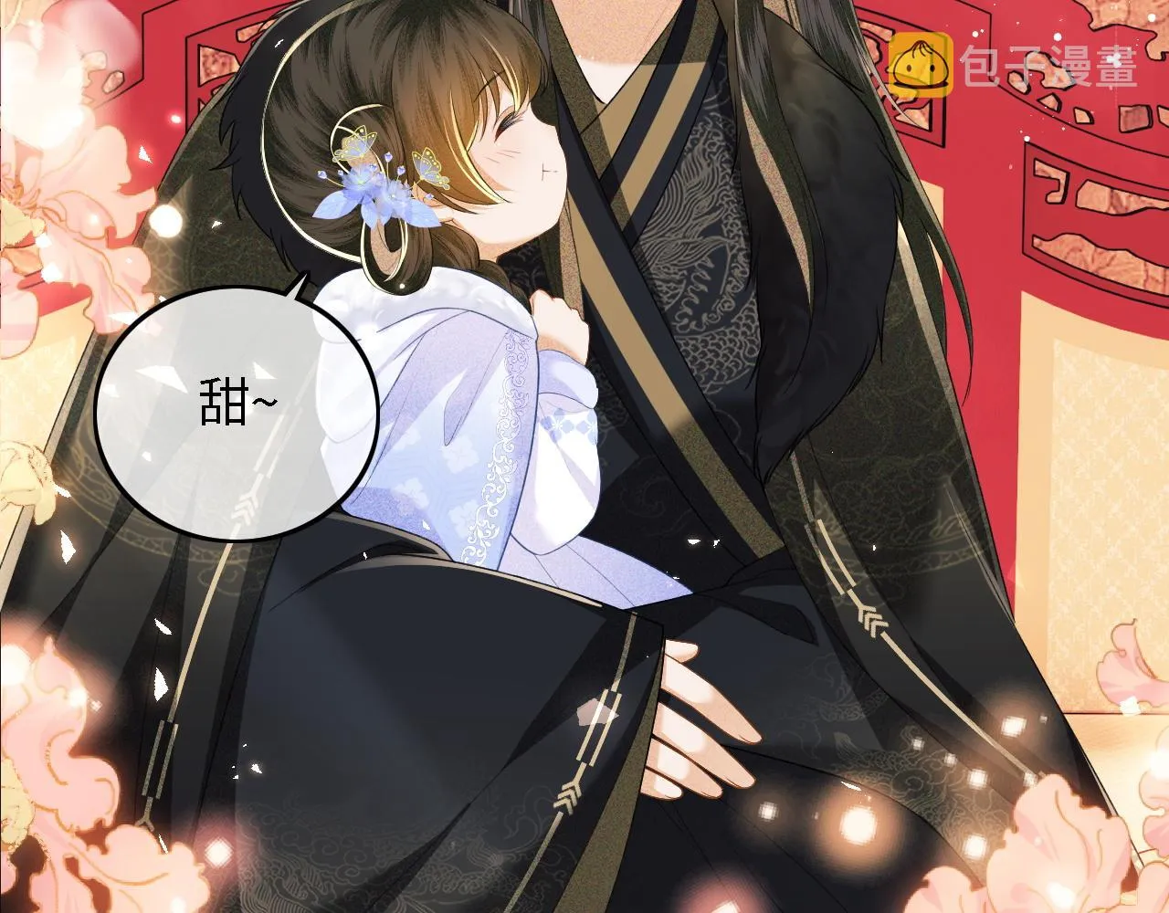 第41话 梅妃发难 第76页