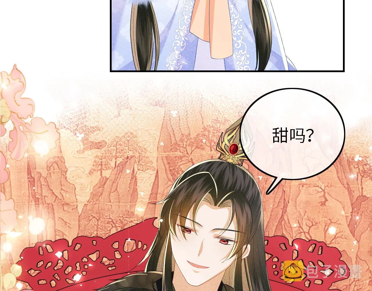 第41话 梅妃发难 第75页