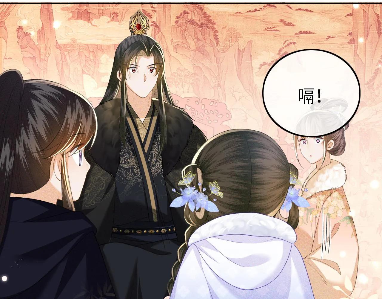 第41话 梅妃发难 第58页