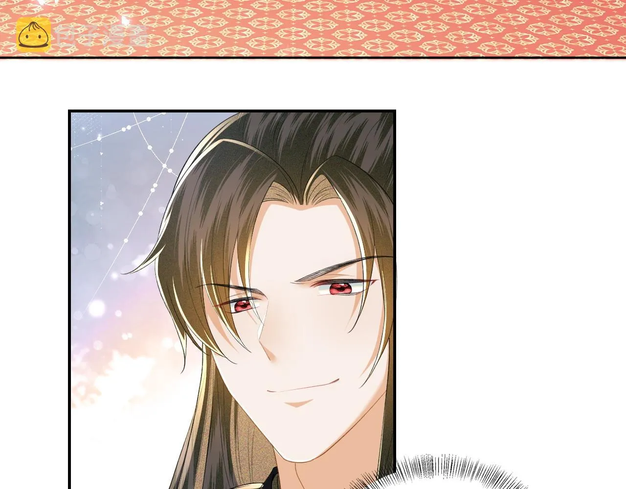 第41话 梅妃发难 第32页