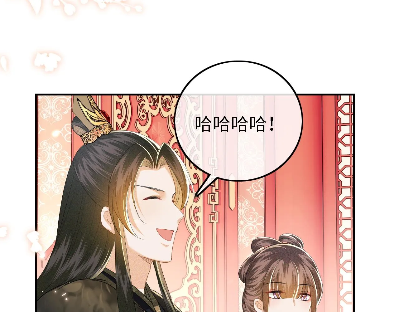 第41话 梅妃发难 第61页