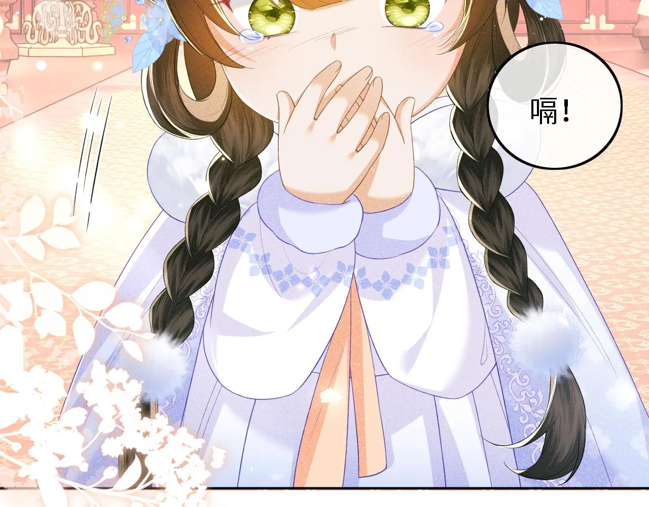 第41话 梅妃发难 第60页