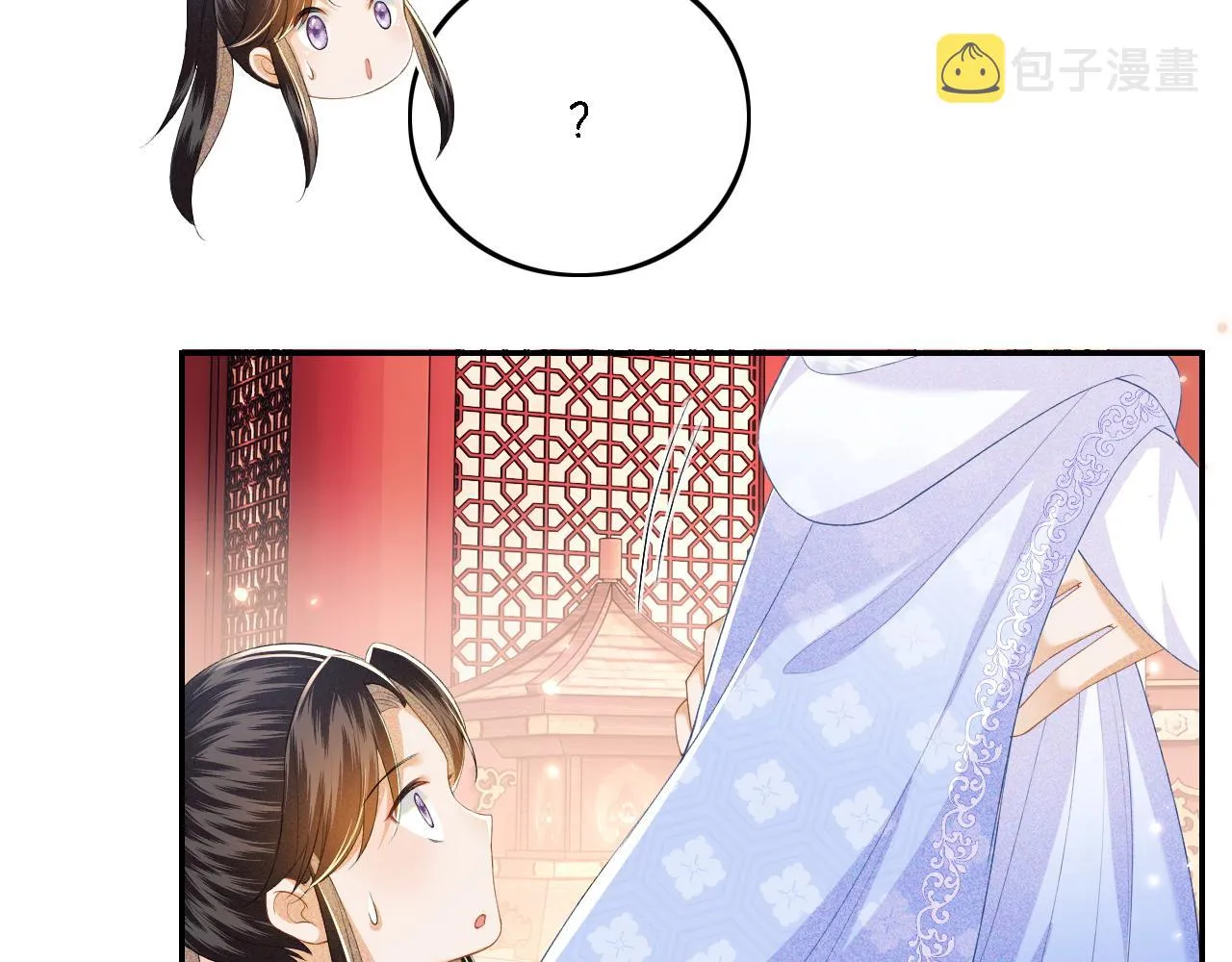 第41话 梅妃发难 第68页