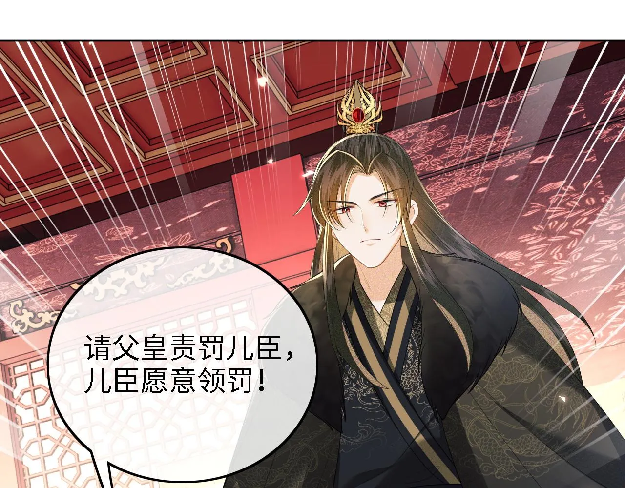 第41话 梅妃发难 第64页