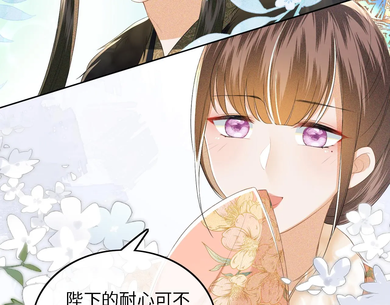 第42话 奚贵妃娘娘 第34页