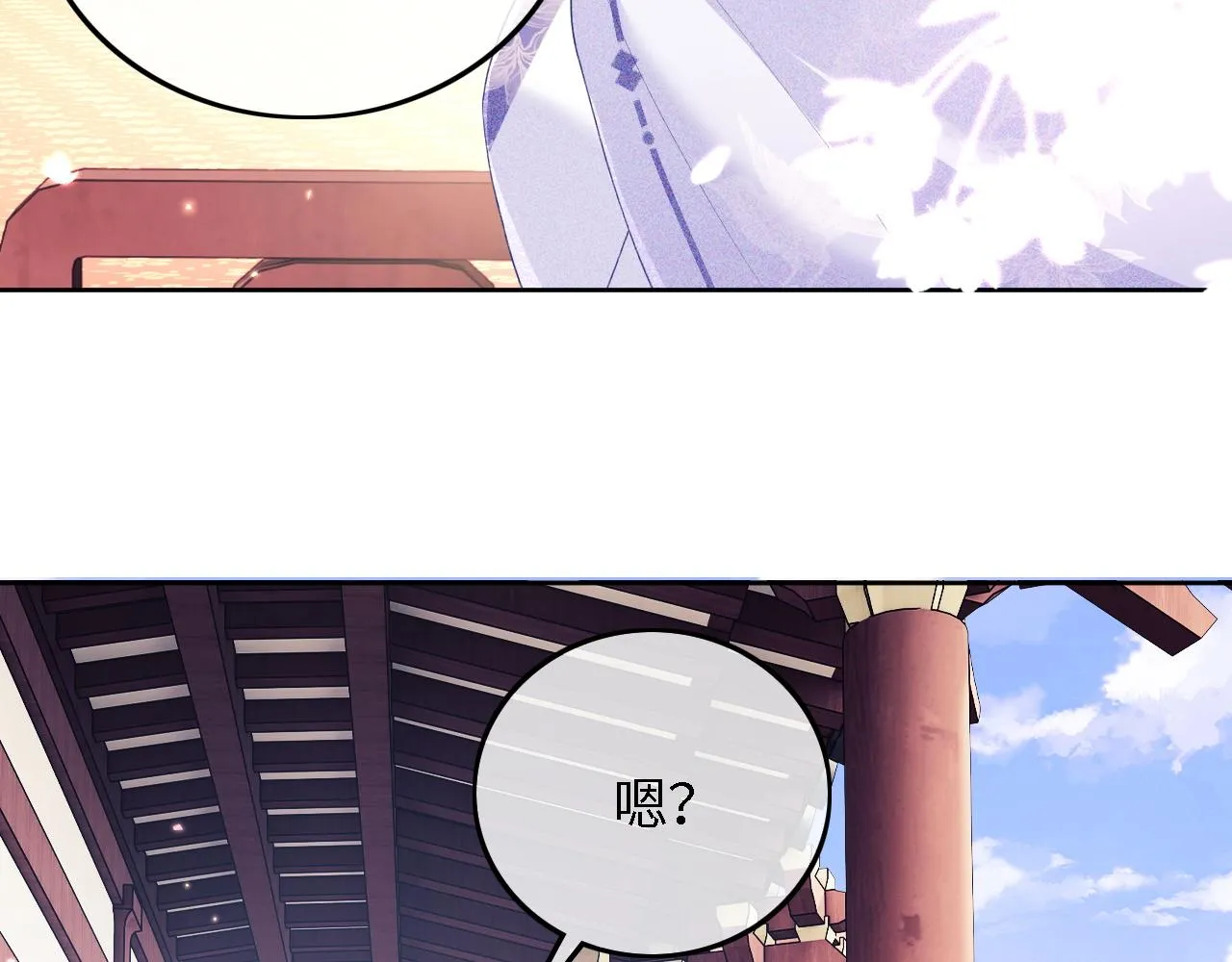 第44话 小鹿学武 第47页