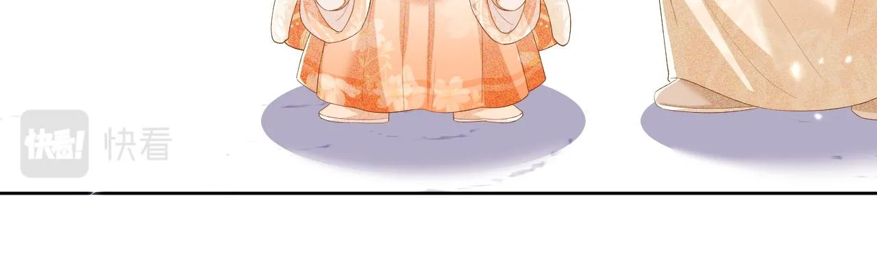第44话 小鹿学武 第34页