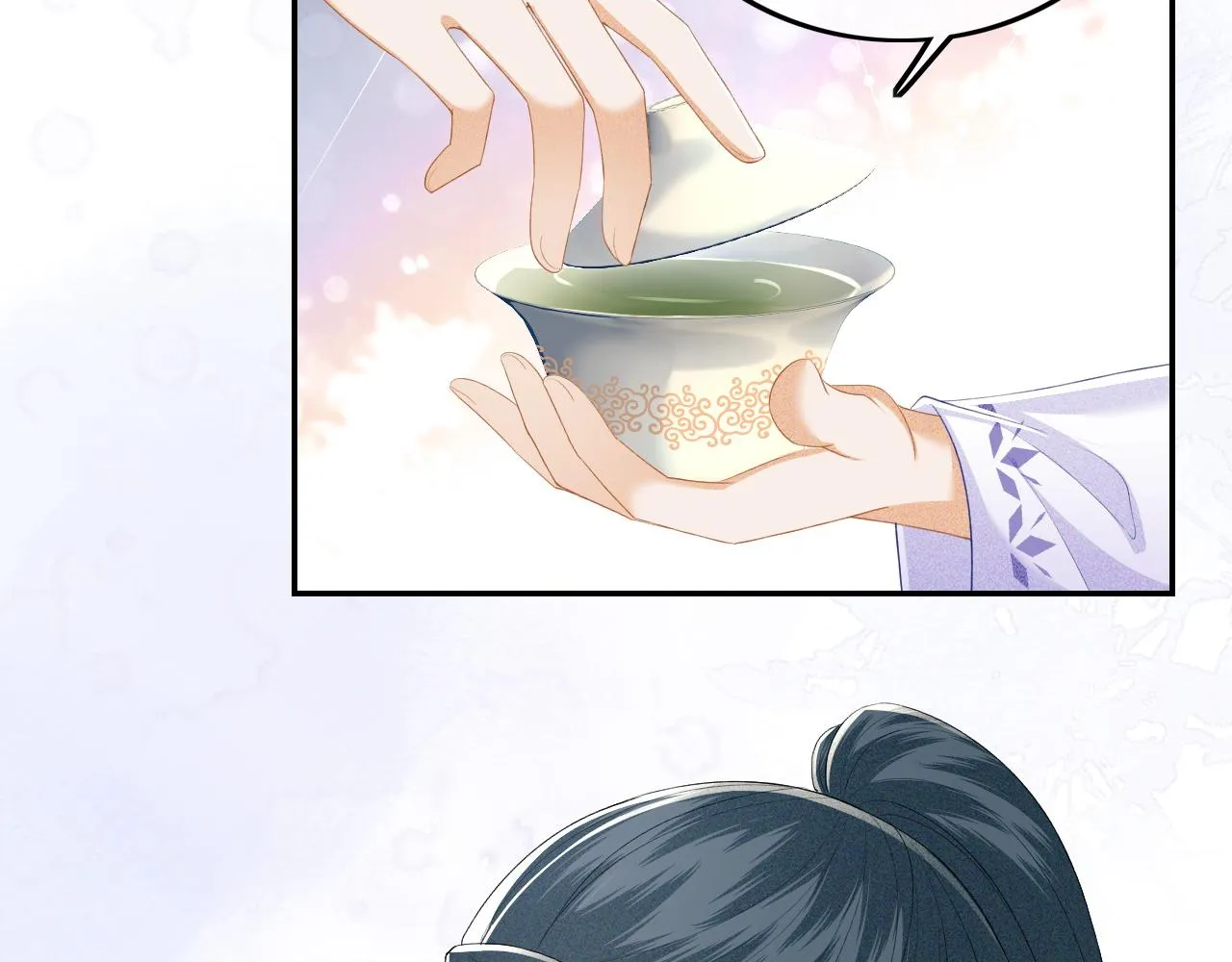 第44话 小鹿学武 第45页