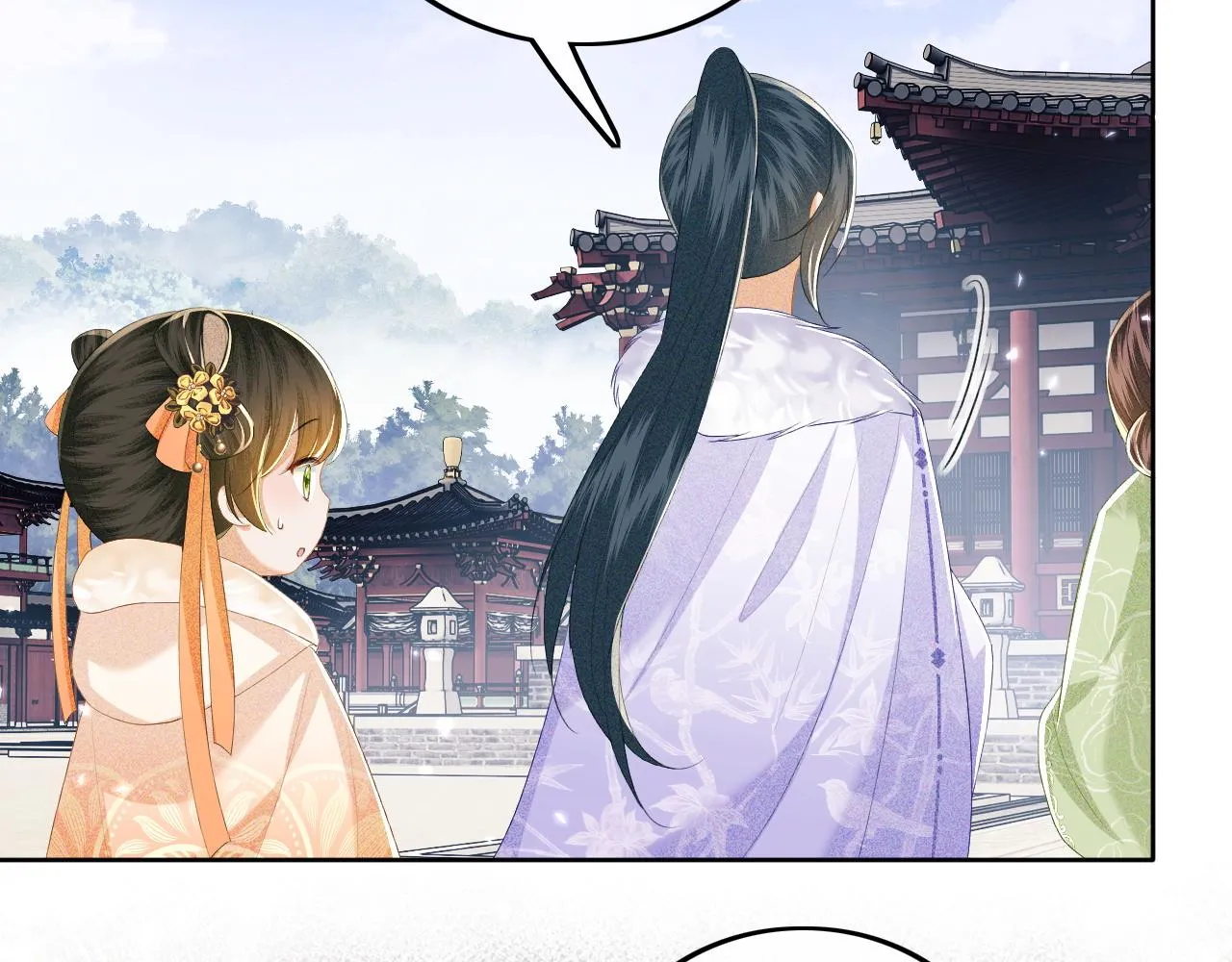 第44话 小鹿学武 第29页