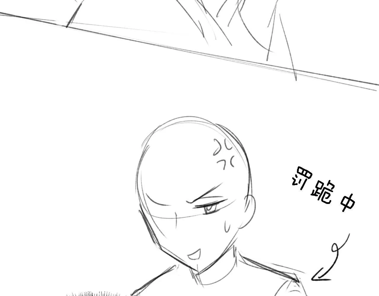 第44话 小鹿学武 第76页