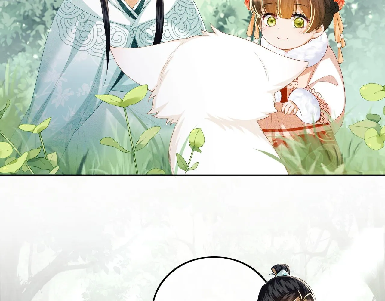 第45话 小白狐 第49页