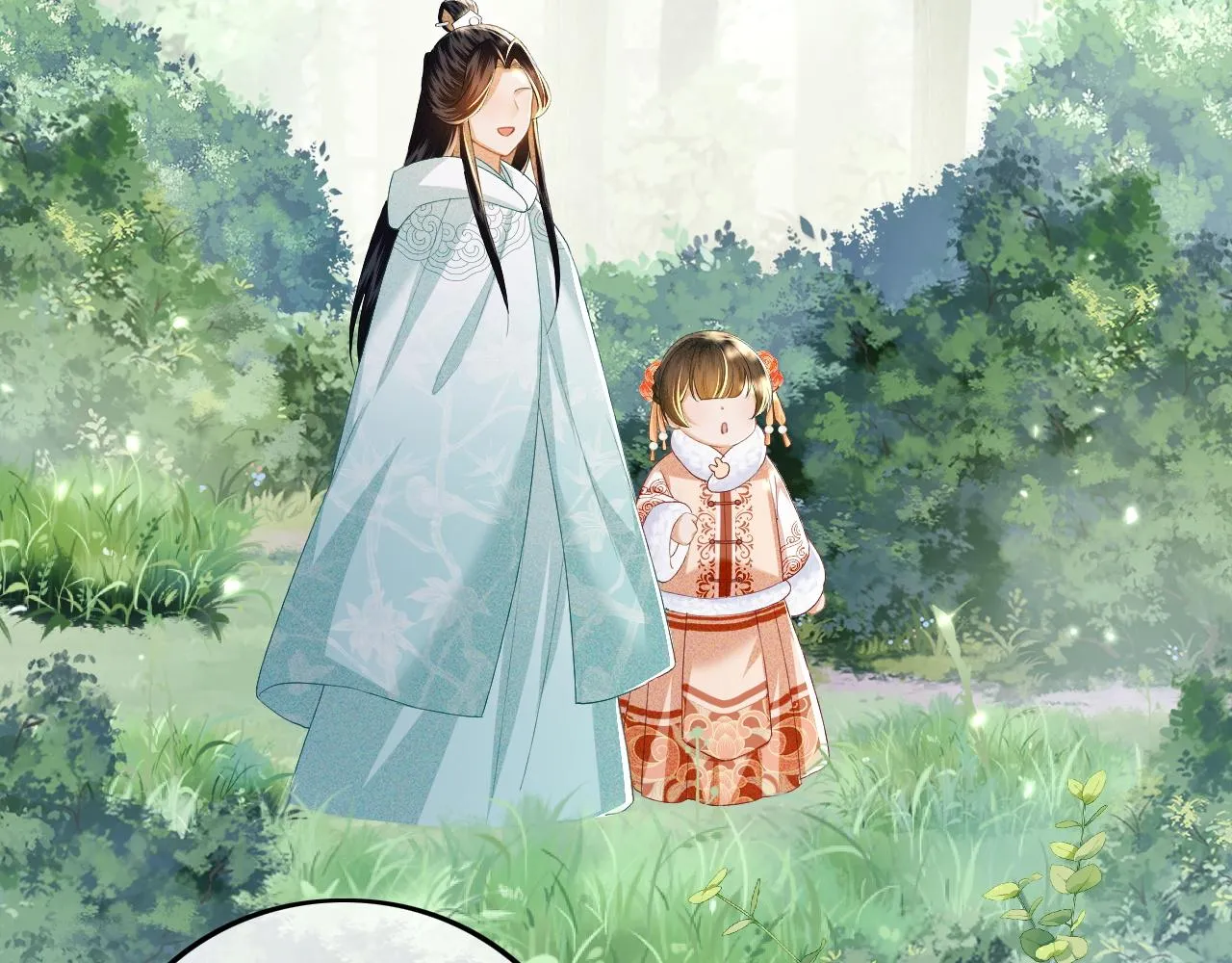 第45话 小白狐 第45页