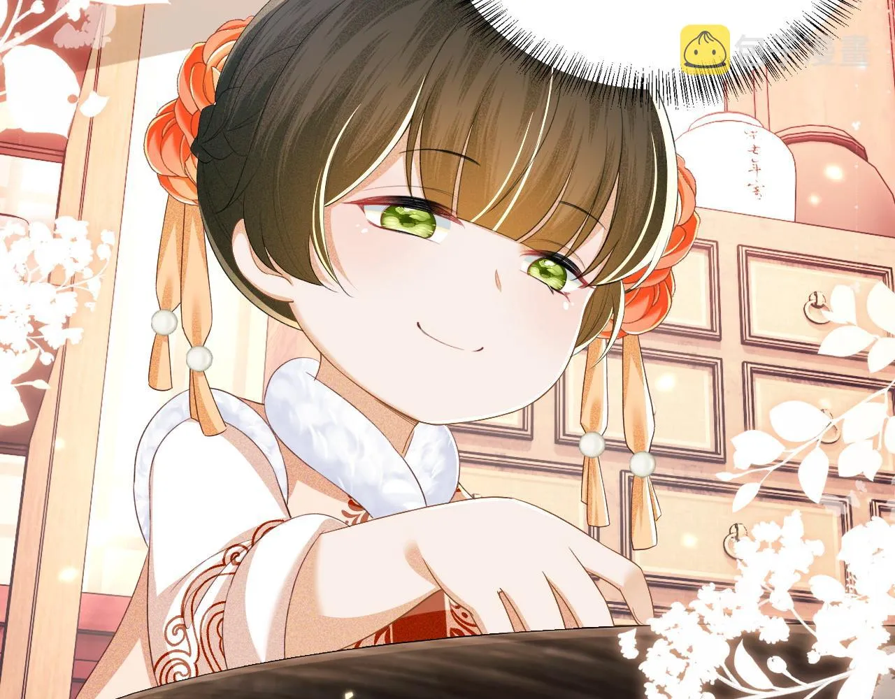 第45话 小白狐 第81页