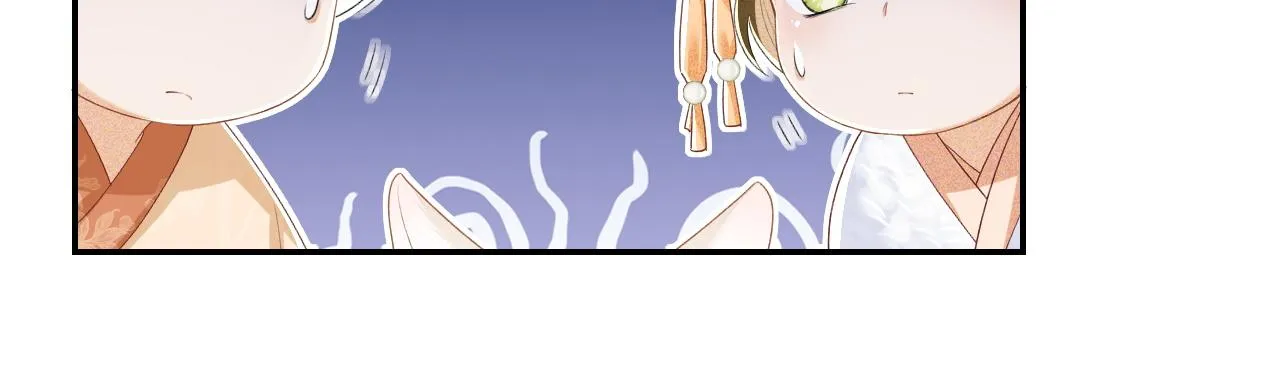 第45话 小白狐 第68页