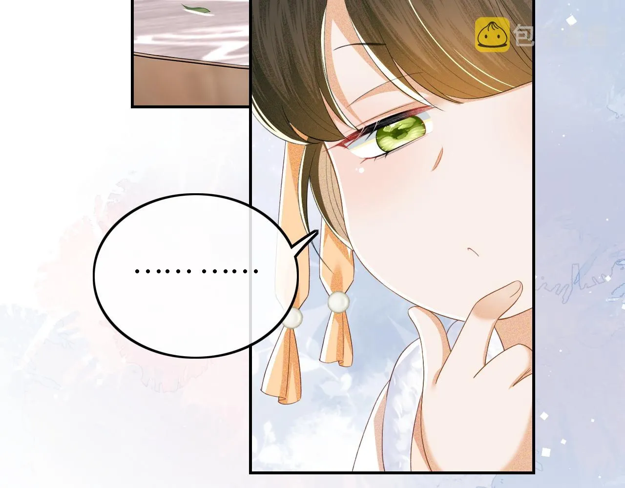 第45话 小白狐 第78页