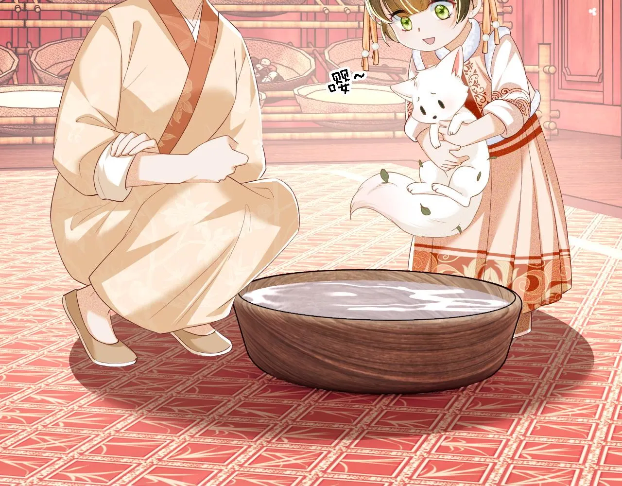 第45话 小白狐 第66页