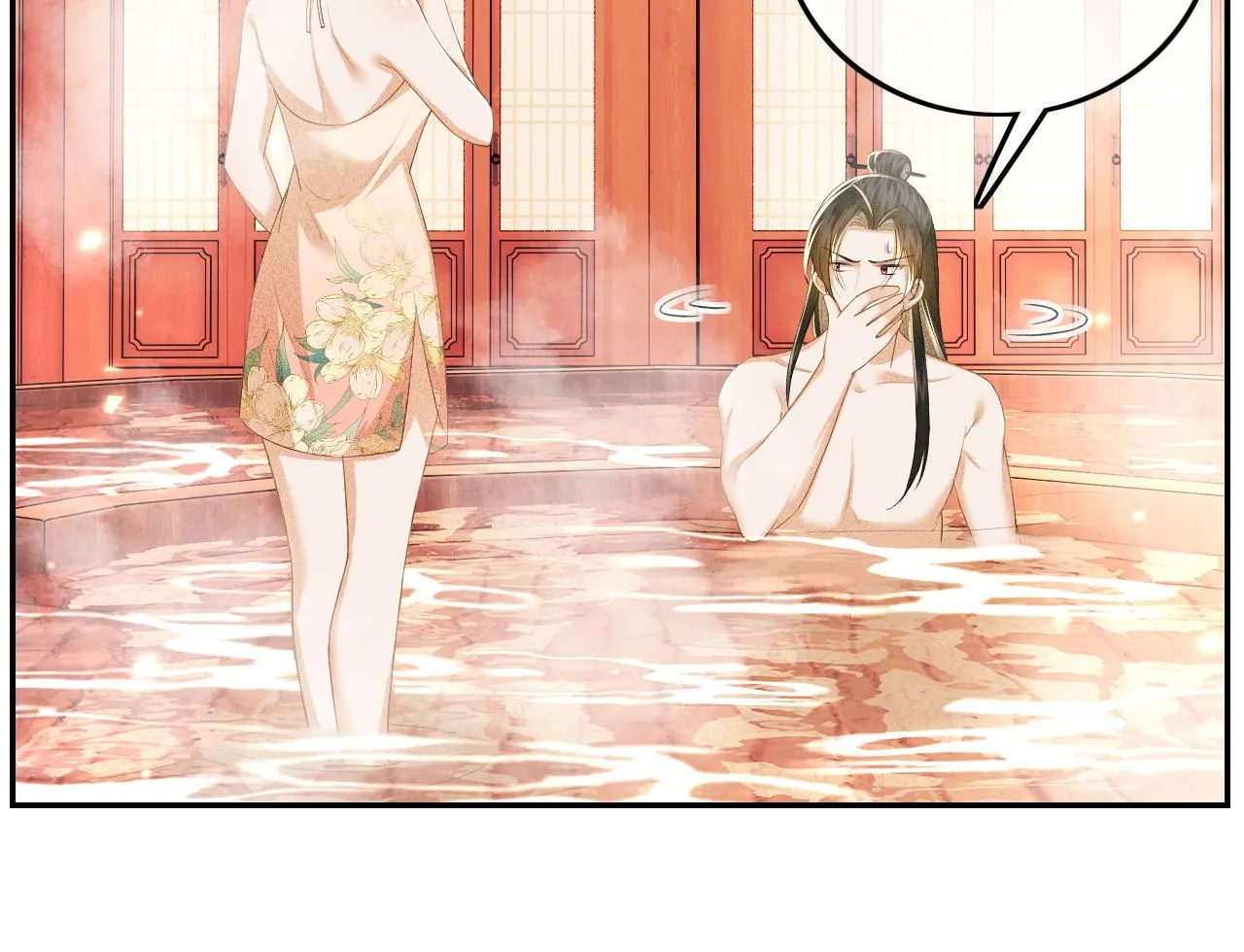 第46话 脚臭 第63页