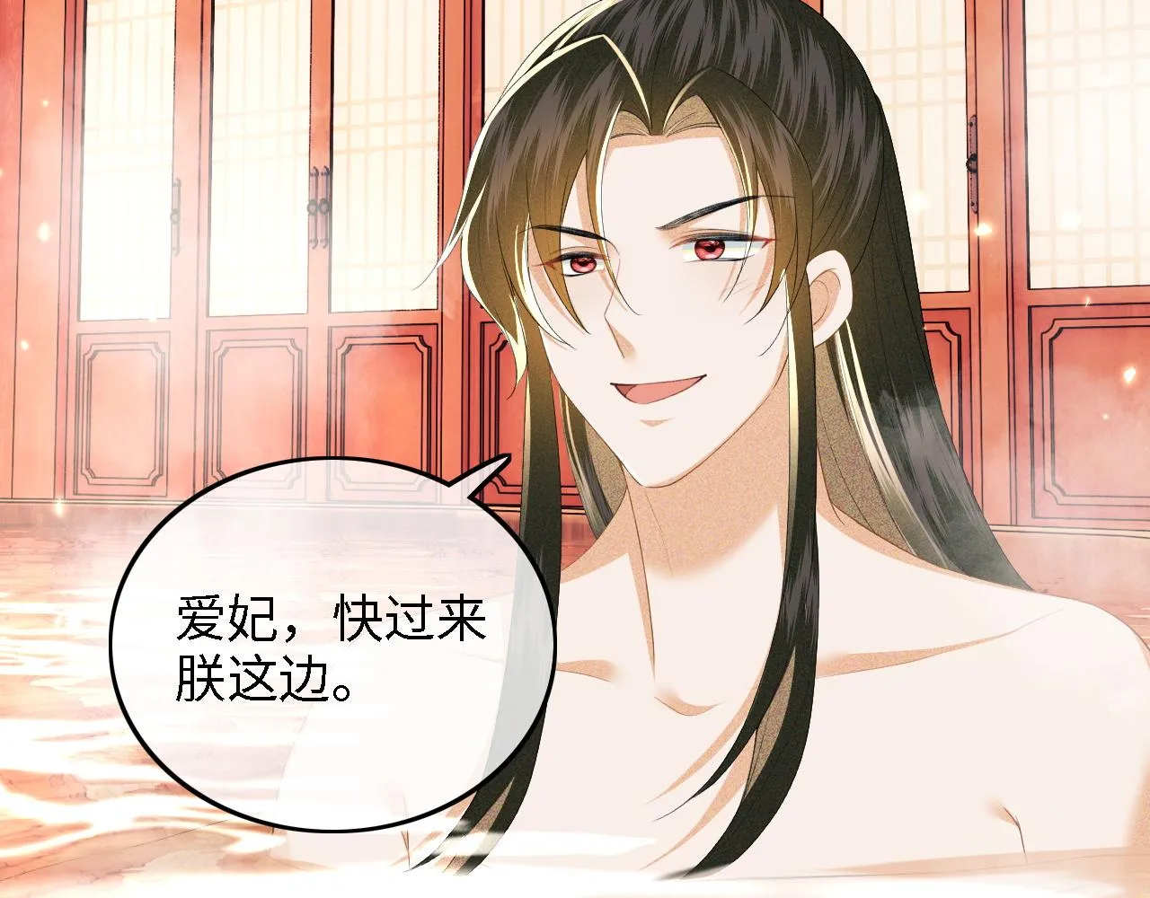 第46话 脚臭 第59页