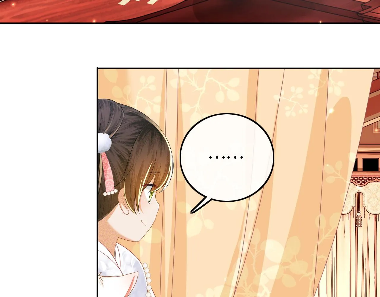 第46话 脚臭 第13页