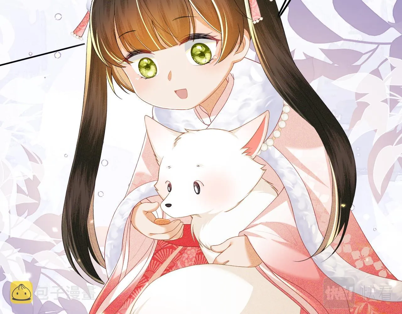 第46话 脚臭 第16页