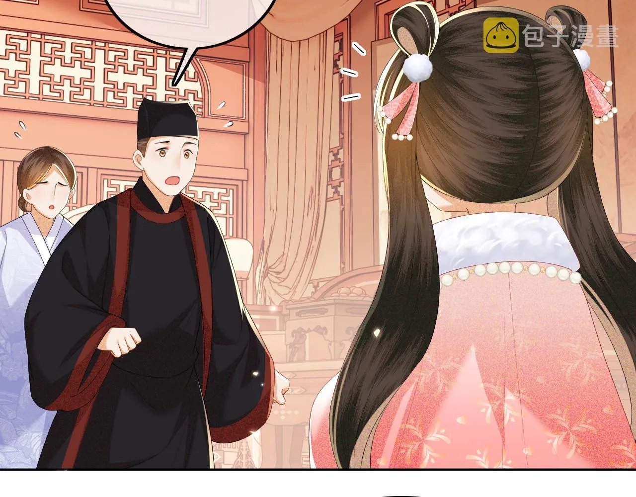 第46话 脚臭 第41页