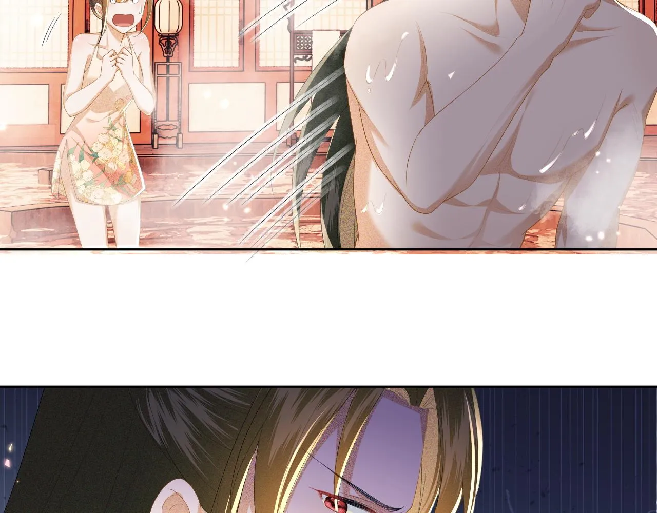 第46话 脚臭 第70页