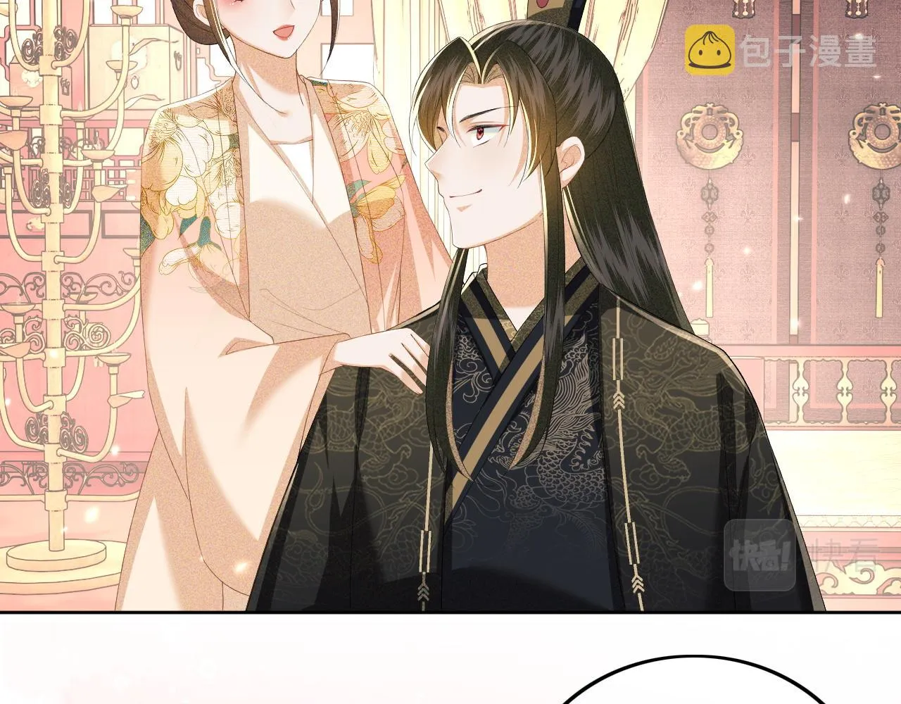 第46话 脚臭 第52页