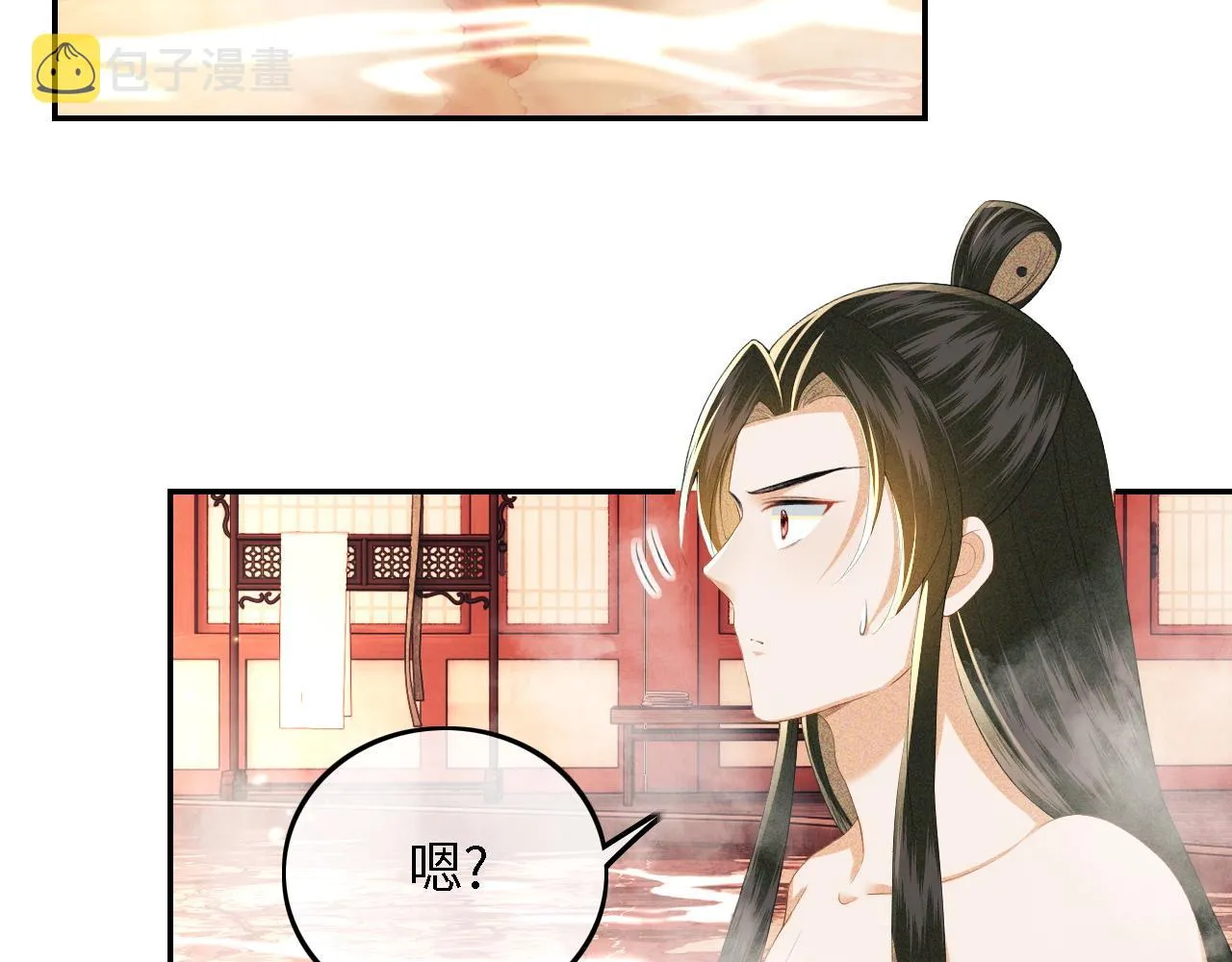 第46话 脚臭 第61页
