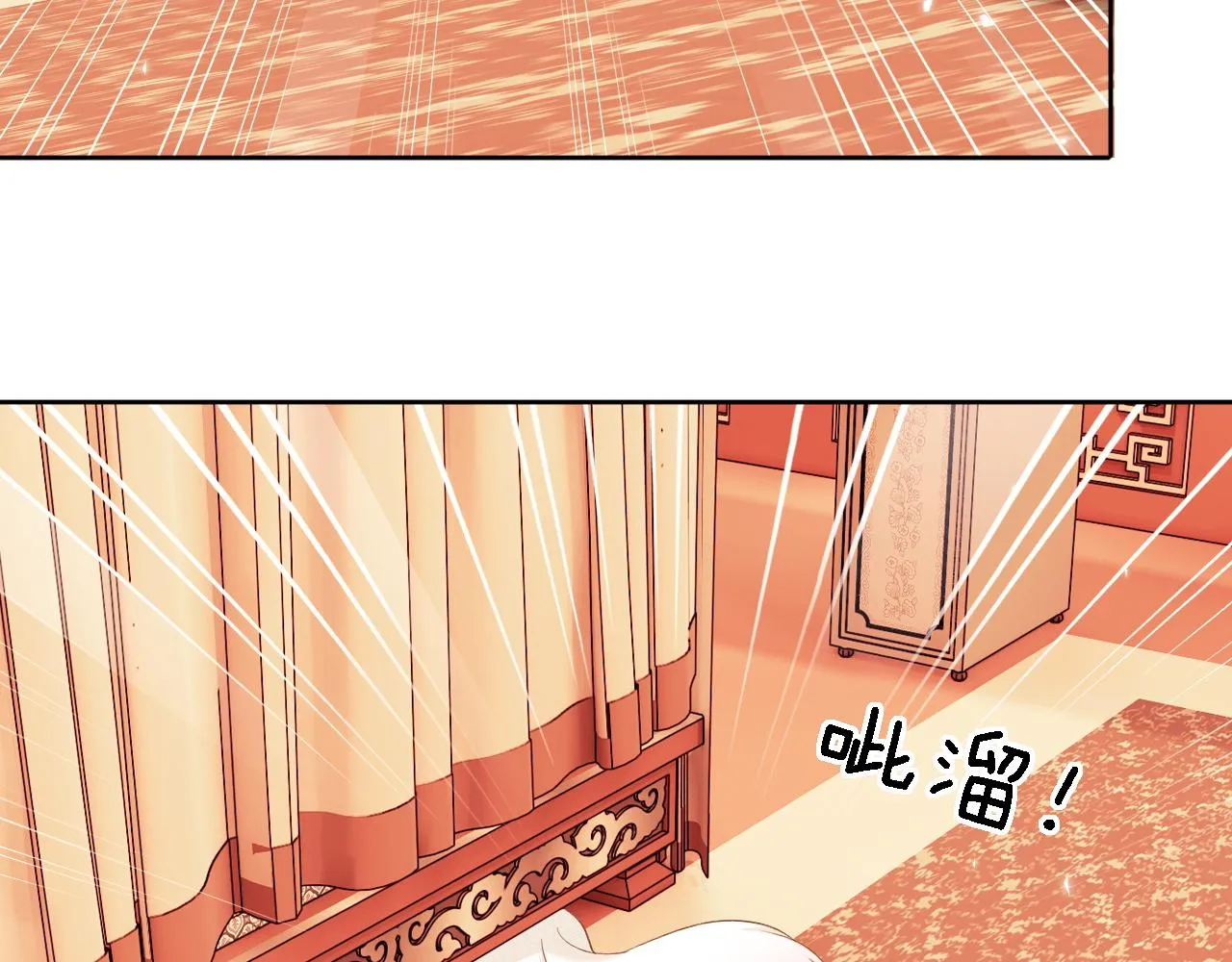 第46话 脚臭 第26页