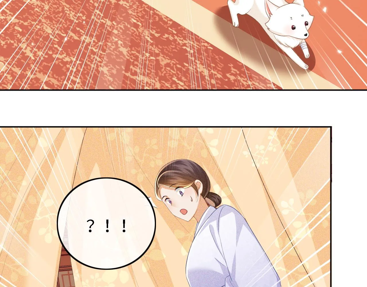 第46话 脚臭 第24页