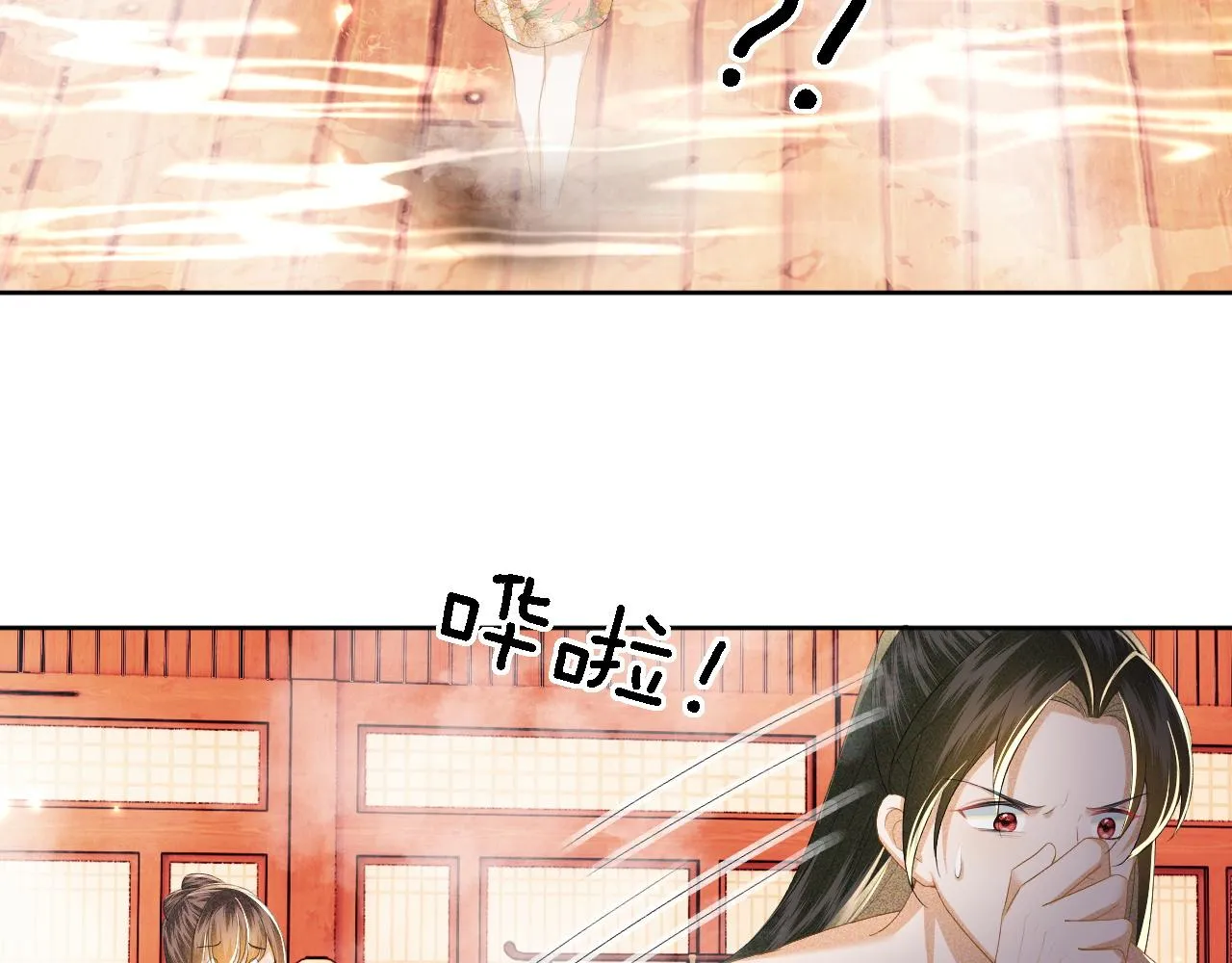 第46话 脚臭 第69页