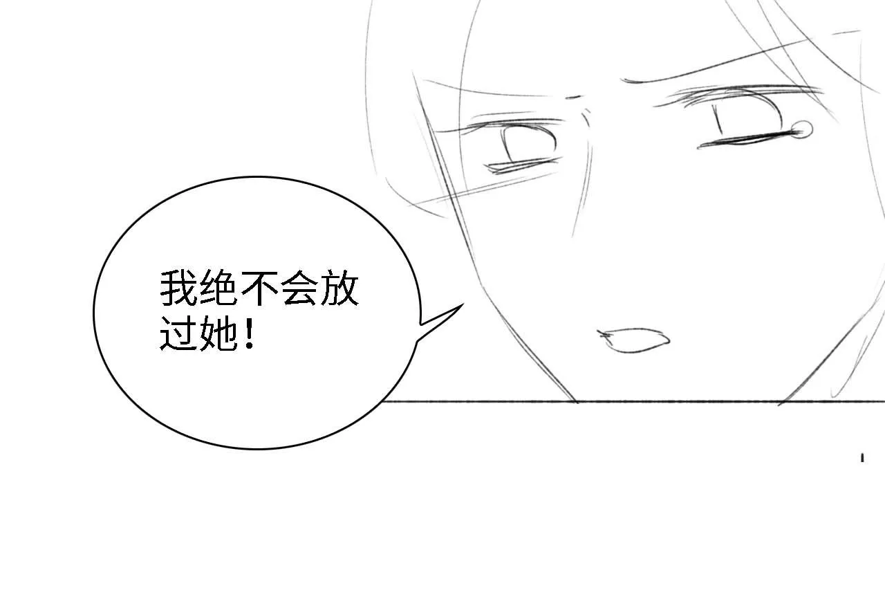 第46话 脚臭 第77页