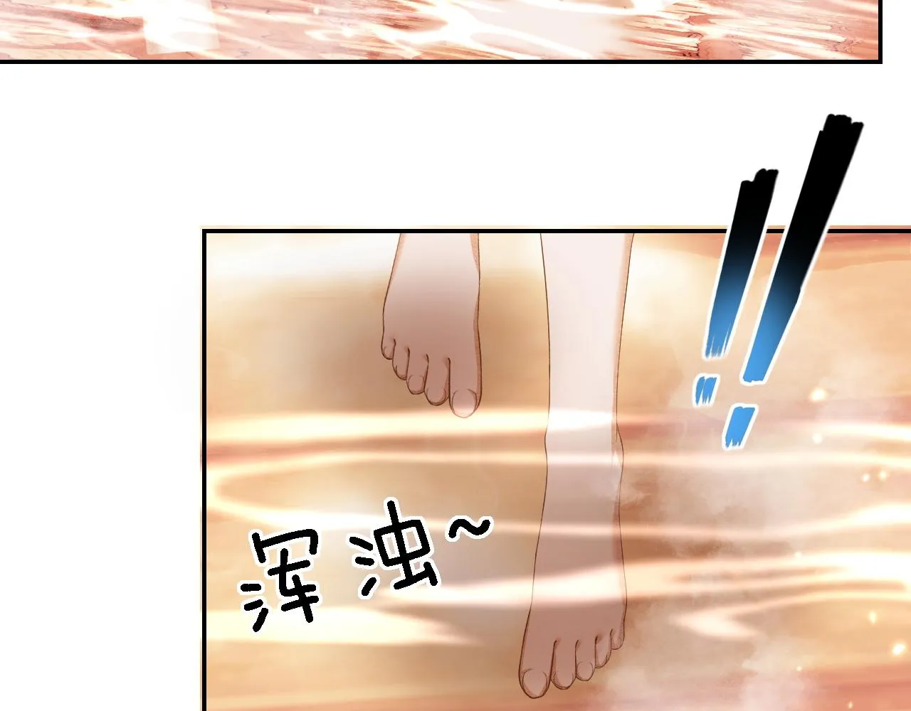 第46话 脚臭 第65页