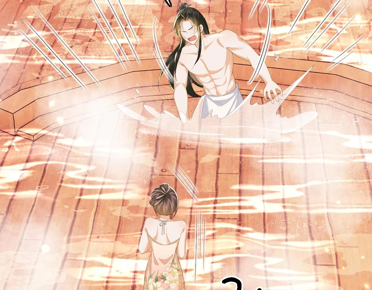 第46话 脚臭 第68页