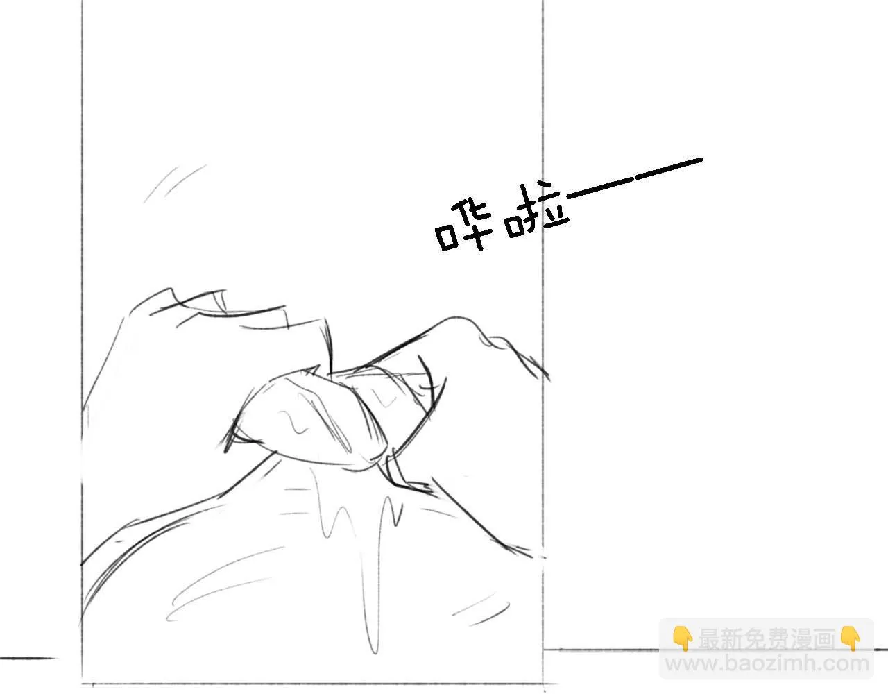 第47话 萧岚醒悟 第85页