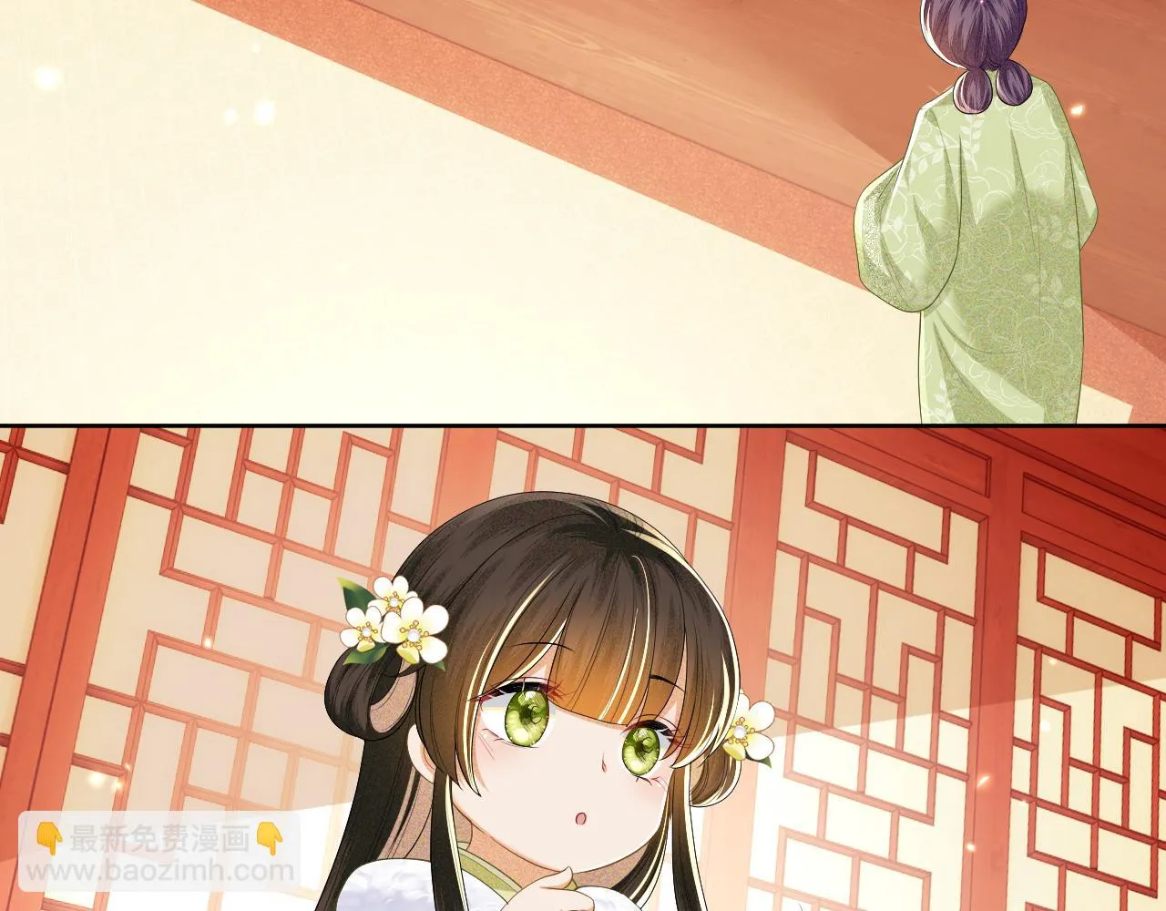 第47话 萧岚醒悟 第67页