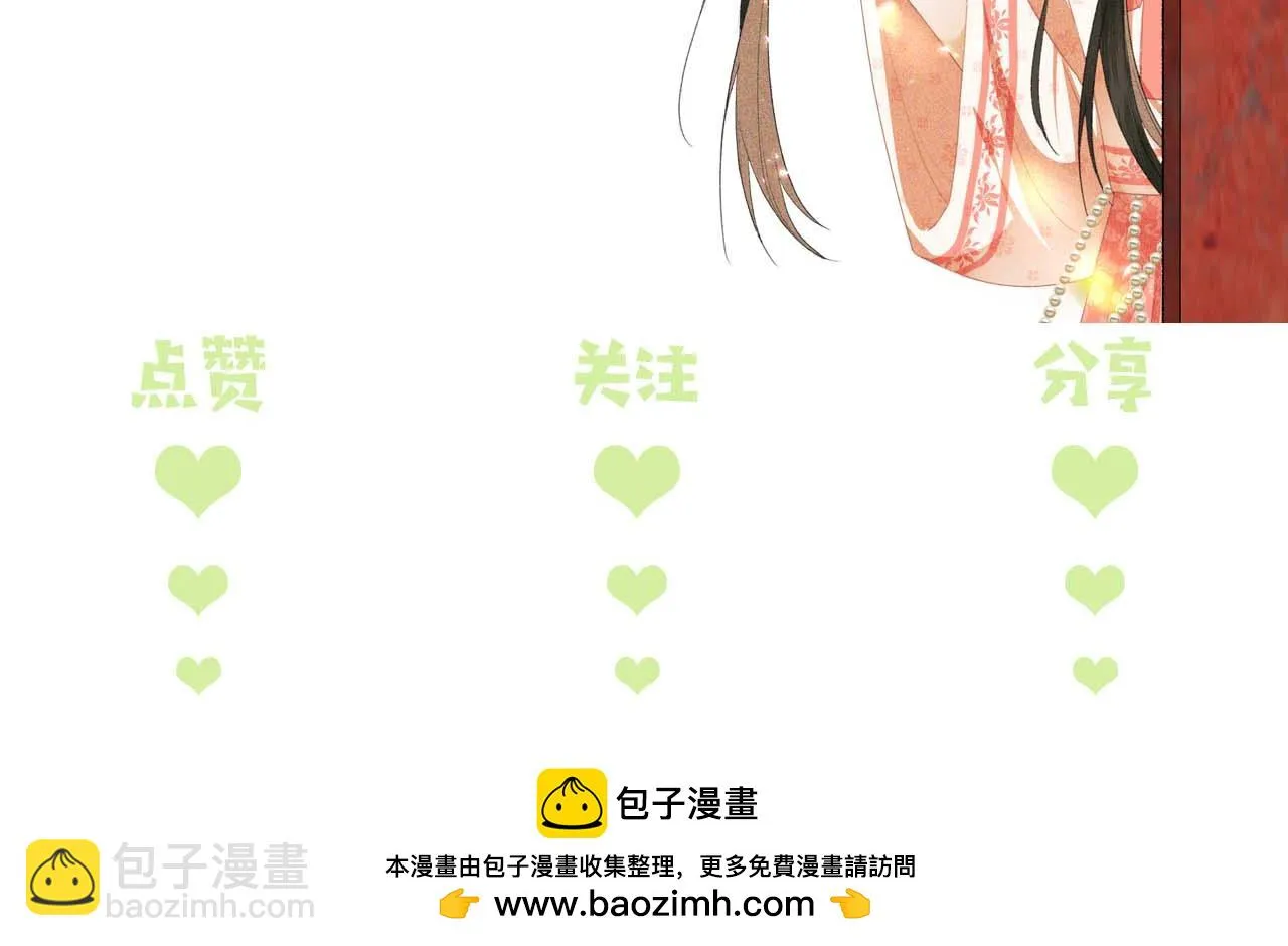 第48话 去见小漂亮 第88页