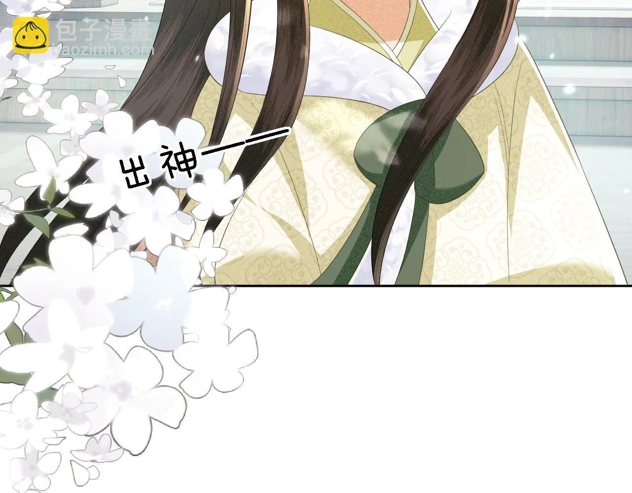 第48话 去见小漂亮 第78页
