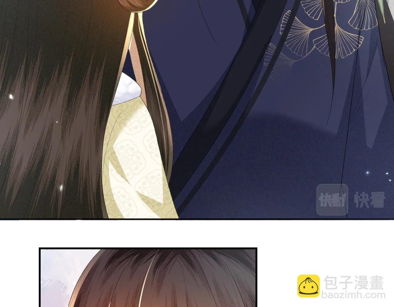 第48话 去见小漂亮 第75页