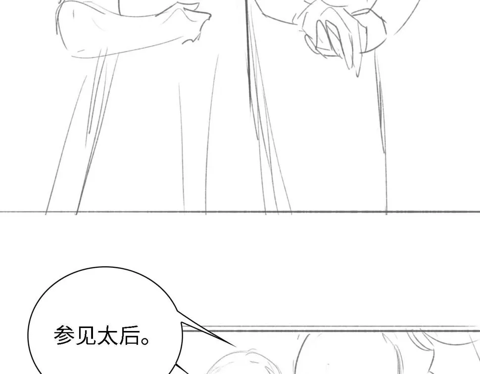 第59话 林帝后悔 第72页