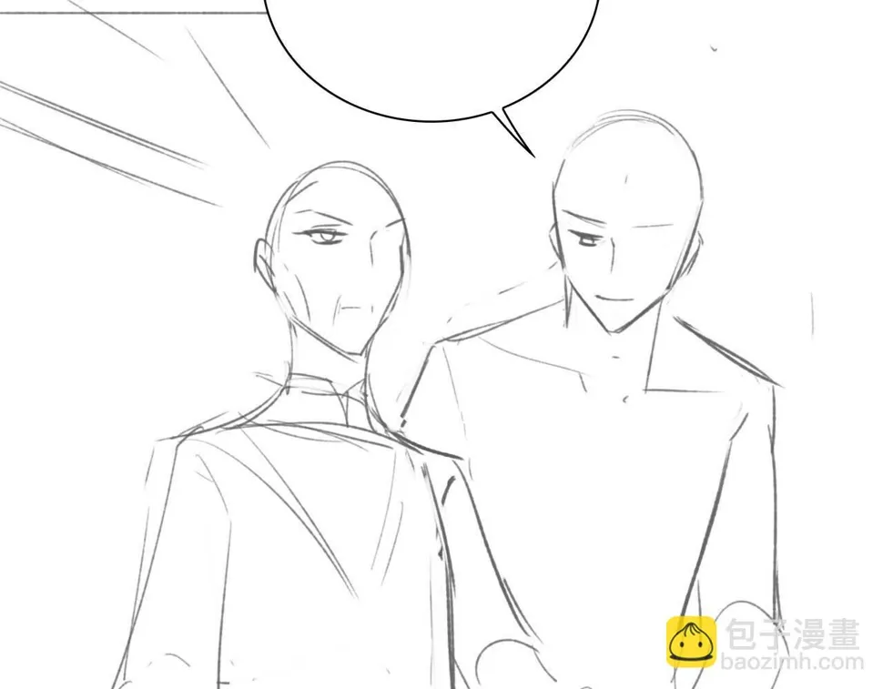 第59话 林帝后悔 第71页