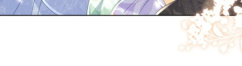 第59话 林帝后悔 第69页