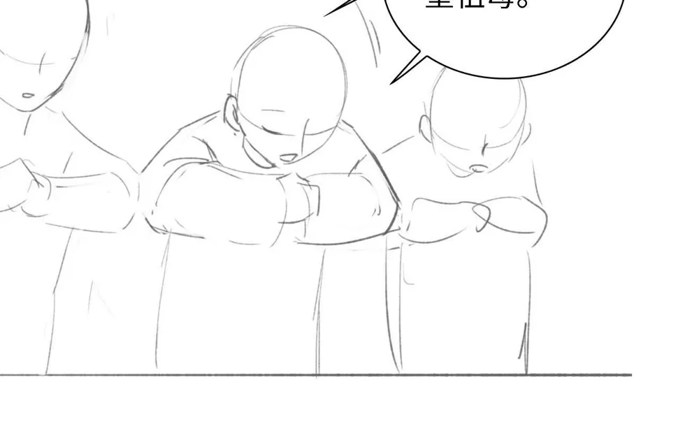 第59话 林帝后悔 第74页
