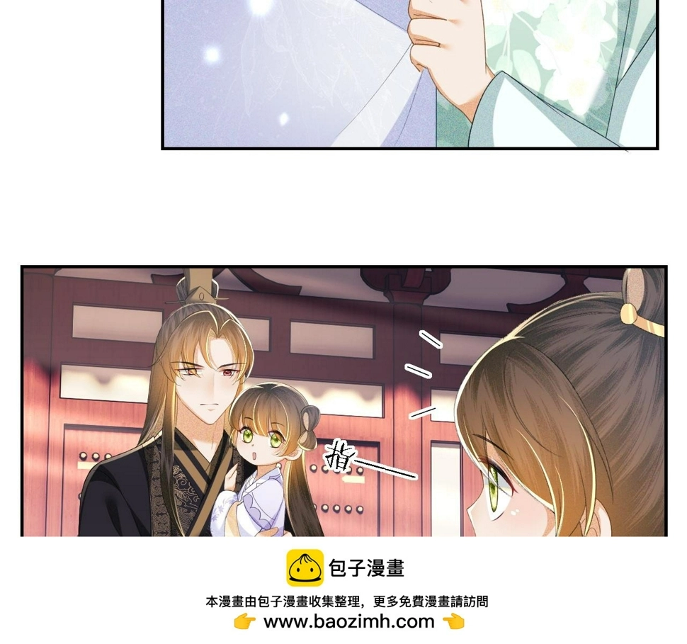 第58话 一家四口，整整齐齐 第50页