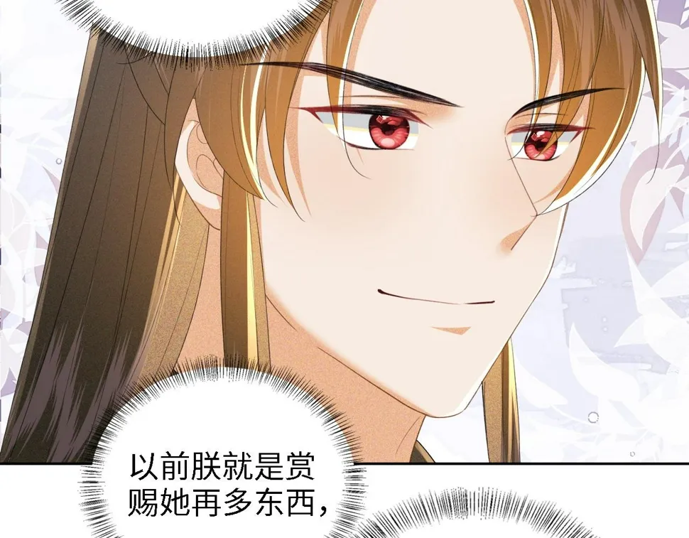 第58话 一家四口，整整齐齐 第60页